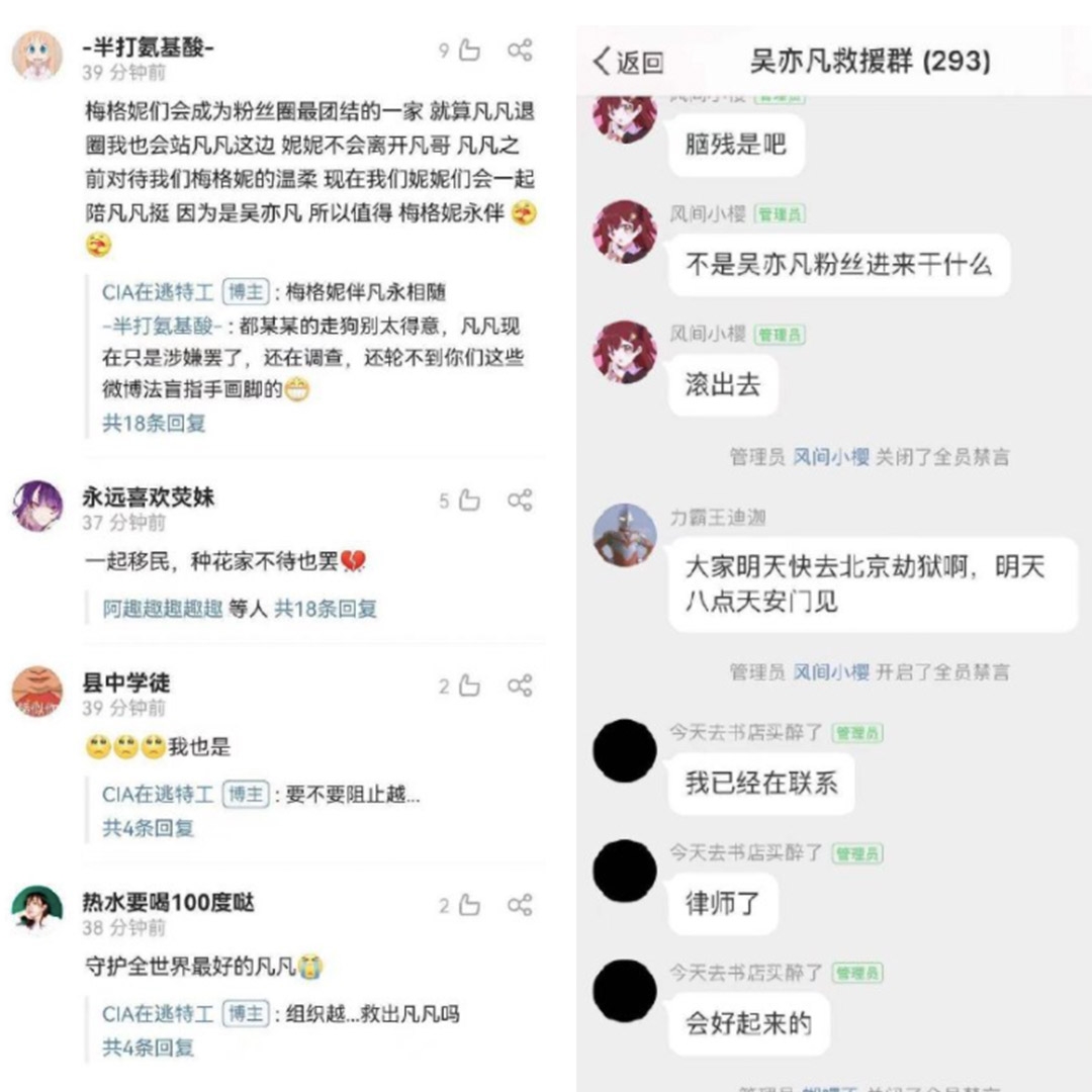 Weibo