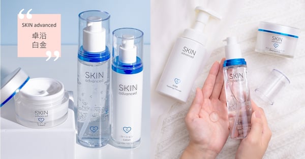 我的目標是「金牌水嫩肌」！  網路超夯「SKIN advanced卓沿白金」，醫美敏弱肌專用保養，讓妳再也不怕肌膚不適問題！