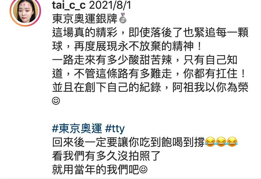IG@tai_c_c