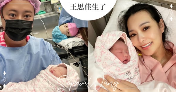 恭喜!王思佳生了~喜迎愛女「小王美」親爆「是長腿妹妹」:期待以後跟她一起浮誇♡