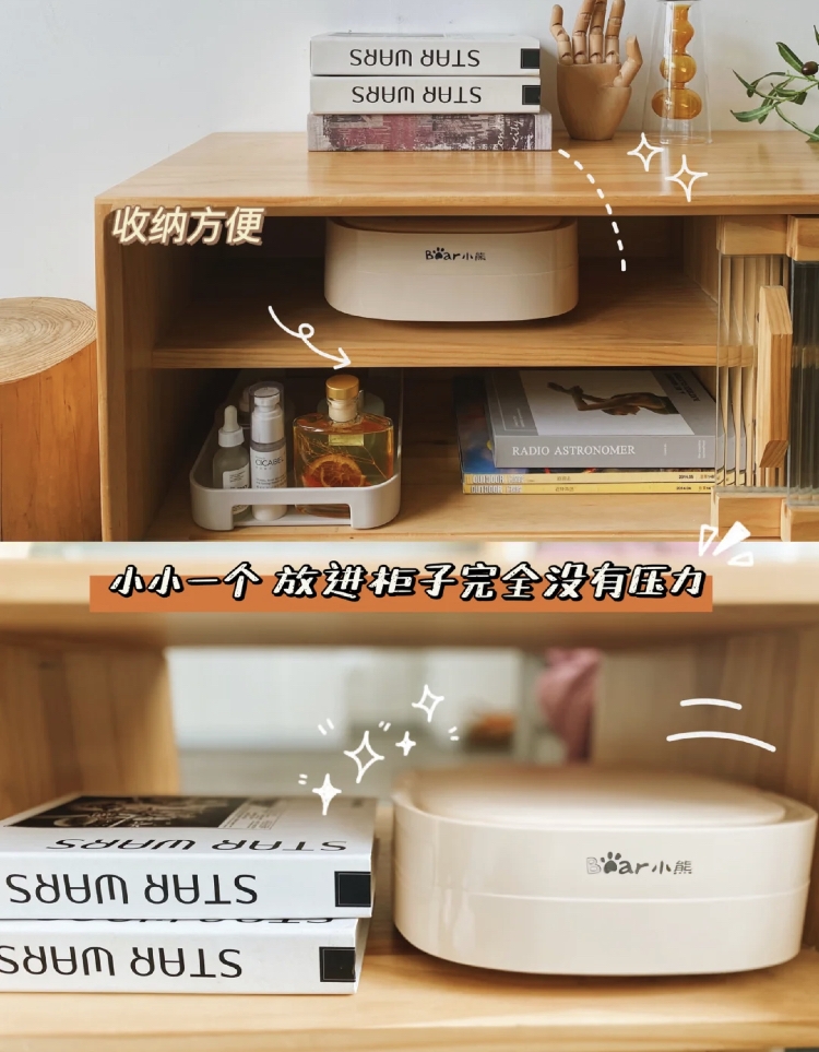 小紅書@小熊電器