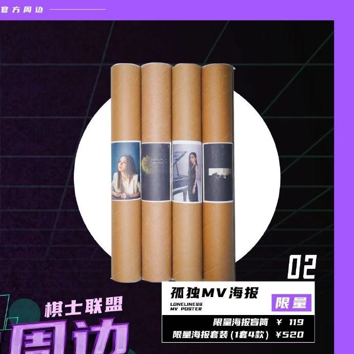 Weibo @鄧紫棋工作室