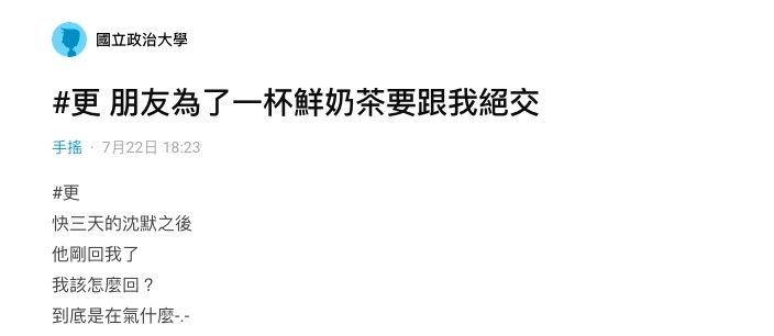 螢幕快照 2021-08-03 下午12.52.50