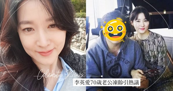 《大長今》李英愛70歲富豪老公近照曝光!相差20歲的神仙愛情,網看合照驚呆:超凍齡夫妻