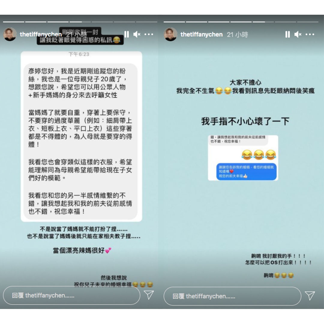 IG@thetiffanychen
