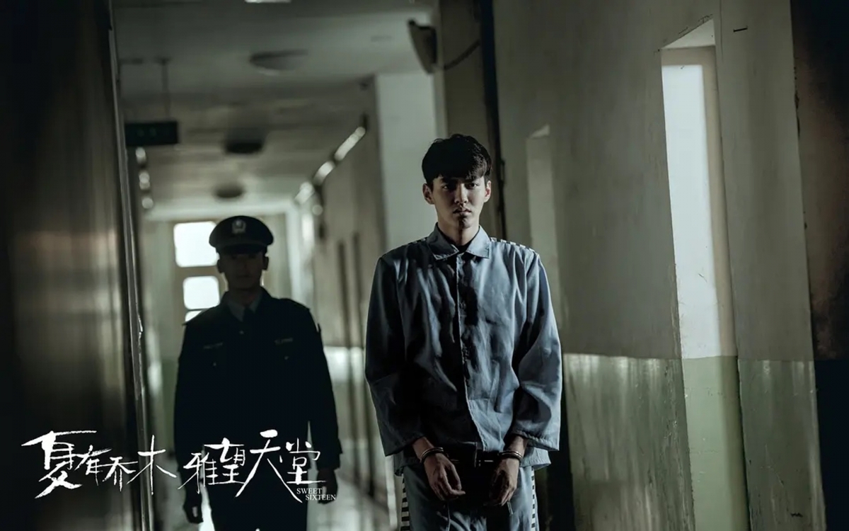 Weibo