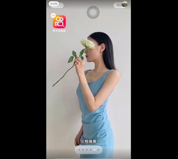 小紅書