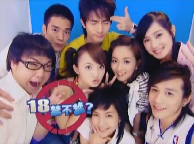 《18禁不禁》