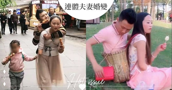 失去雙腳還能劈腿？「連體夫妻」無腿渣夫遭爆「偷吃小三狠甩12年糟糠妻」！認小三「是真愛」全網罵爆