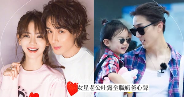 當全職奶爸陷憂鬱一年！女星老公『成全老婆』產後追夢，親吐愛妻心聲：我只是做了分內的事