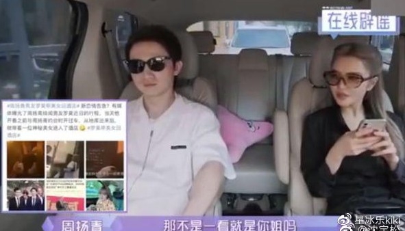 Weibo