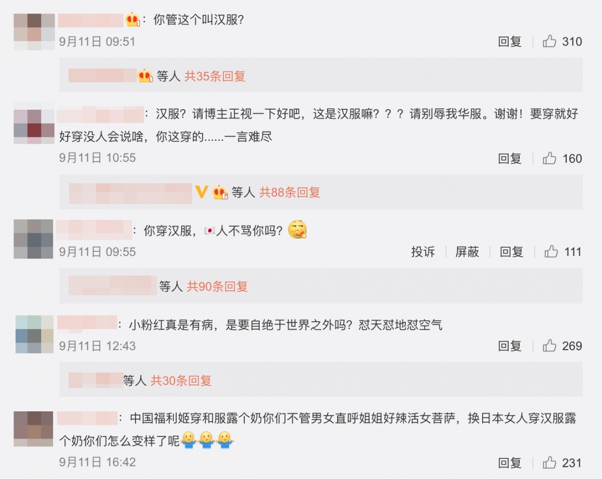 Weibo@三上悠亞_Yua