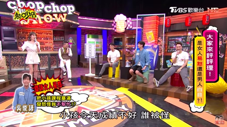 《11點熱吵店》截圖