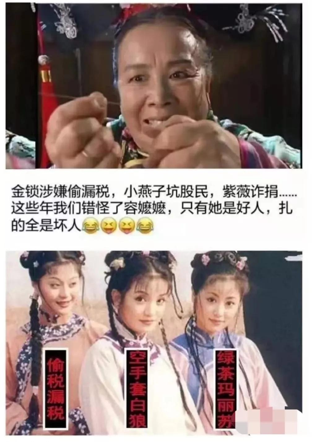 Weibo