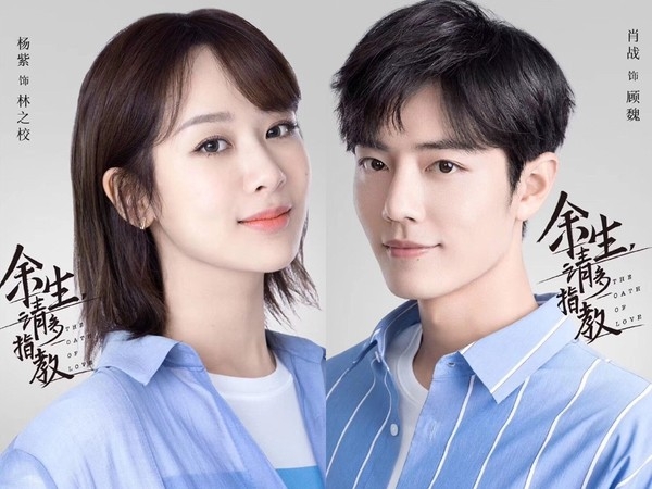 Weibo