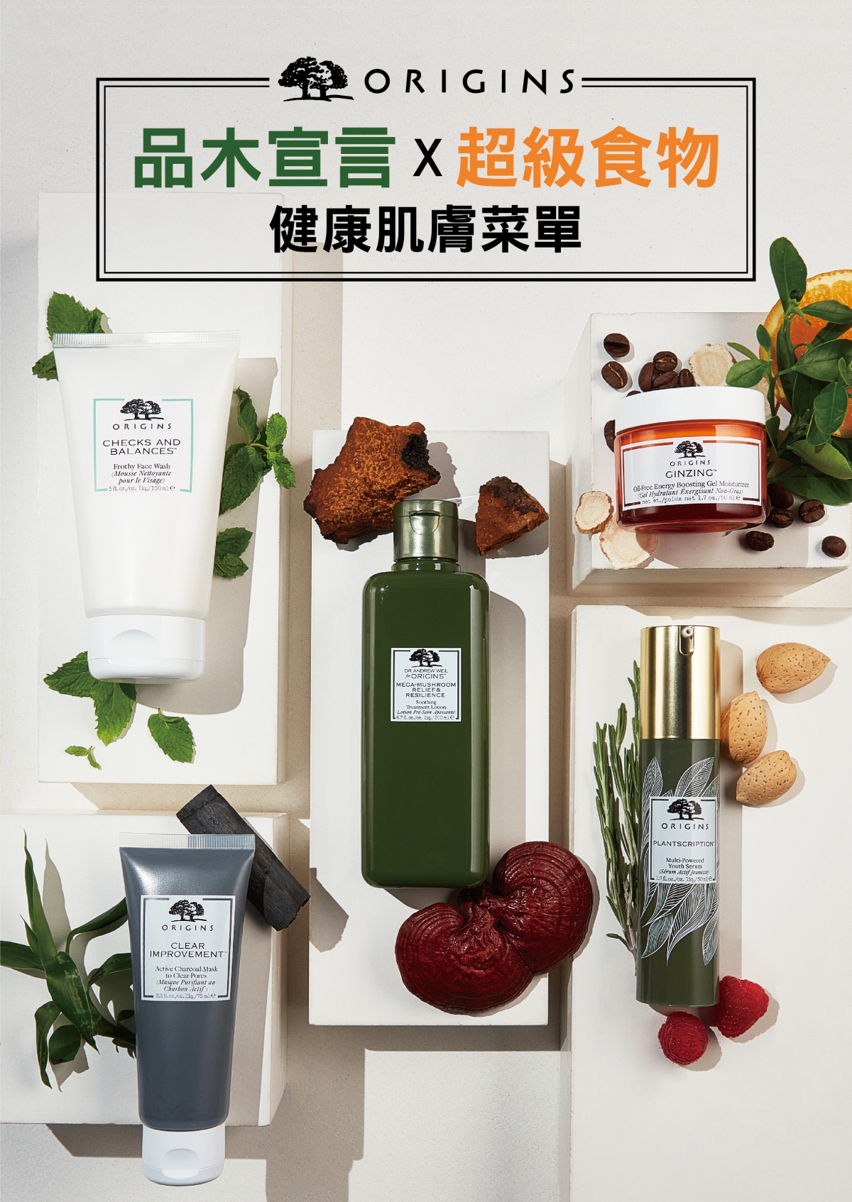 品木宣言