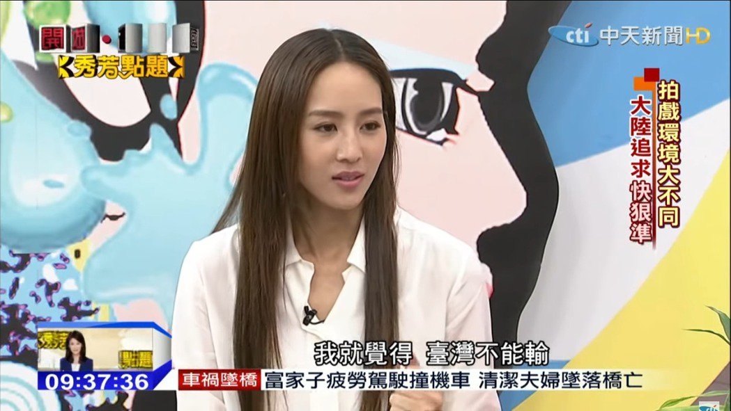 Weibo