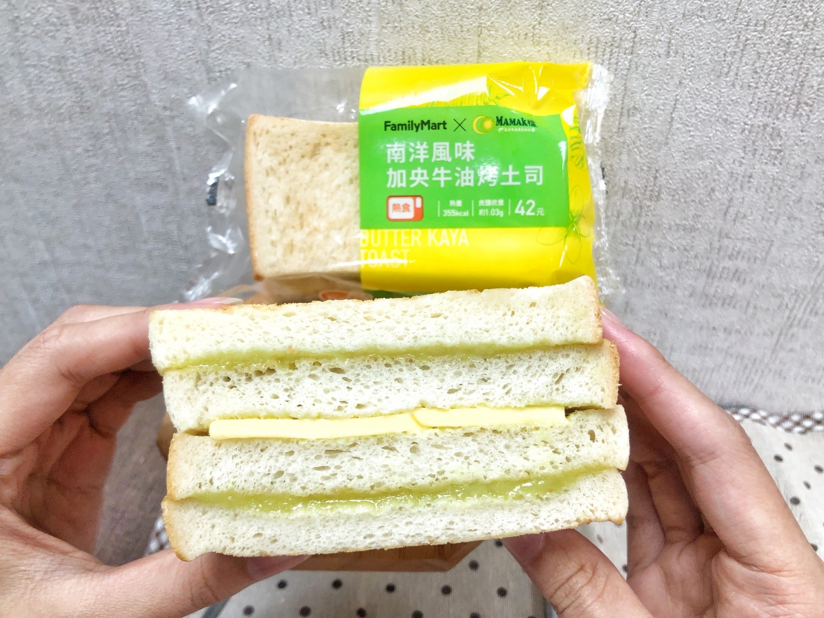 全家
