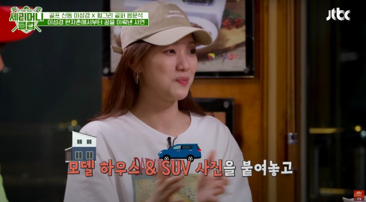 YouTube@JTBC Entertainment