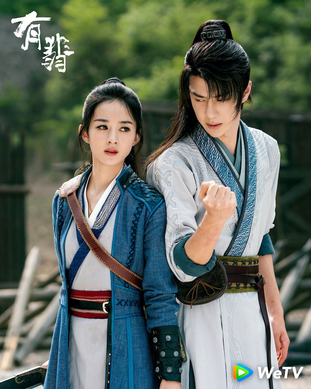 Weibo