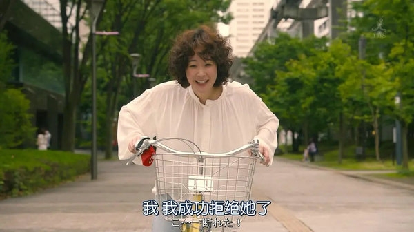 《凪的新生活》