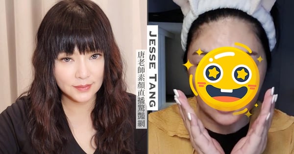 唐綺陽「素顏+瀏海全掀」萬人驚艷!近拍『少女裸肌』55歲膚質超凍齡,網狂讚:沒化妝更美
