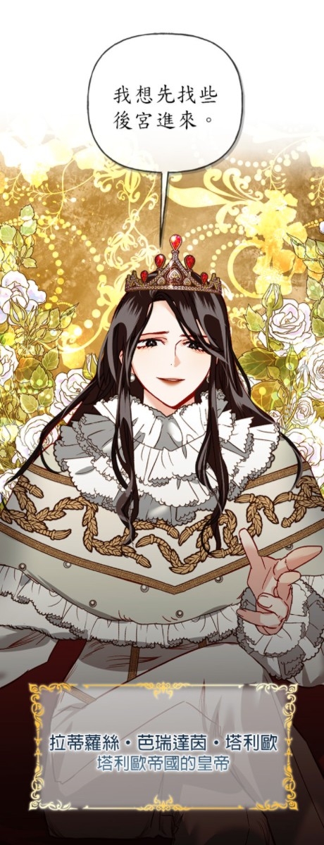 LINE WEBTOON每日漫畫