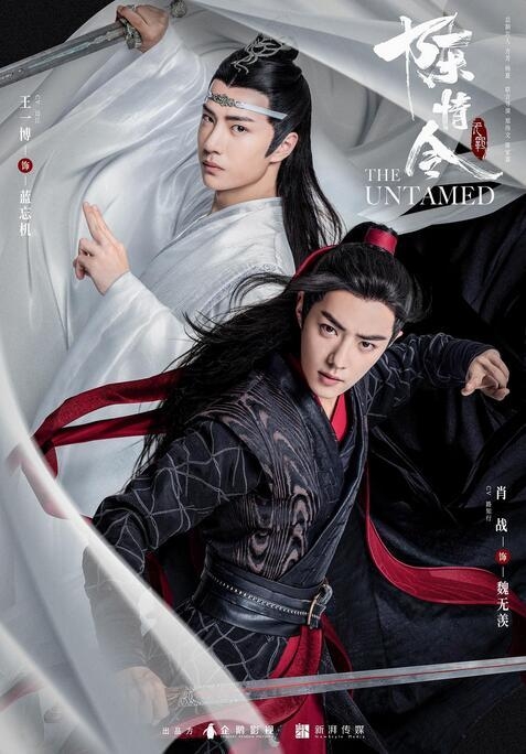 Weibo