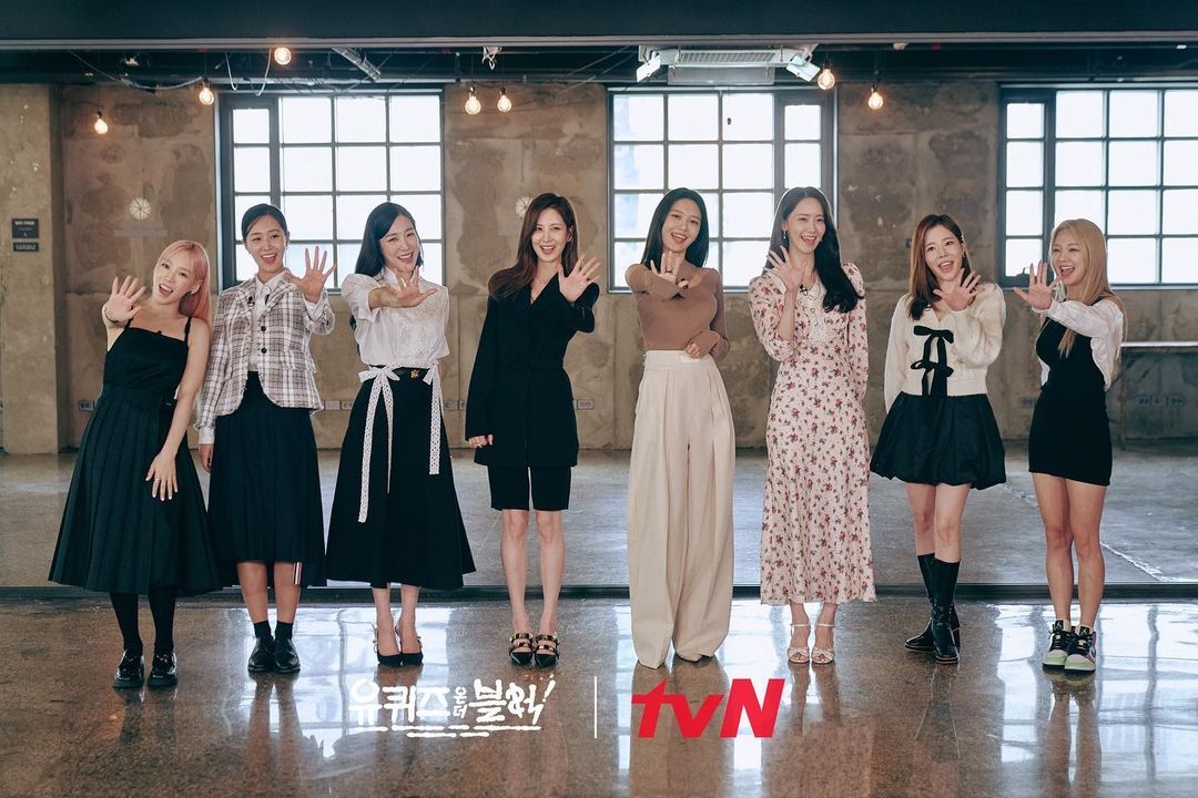 IG@youquizontheblock