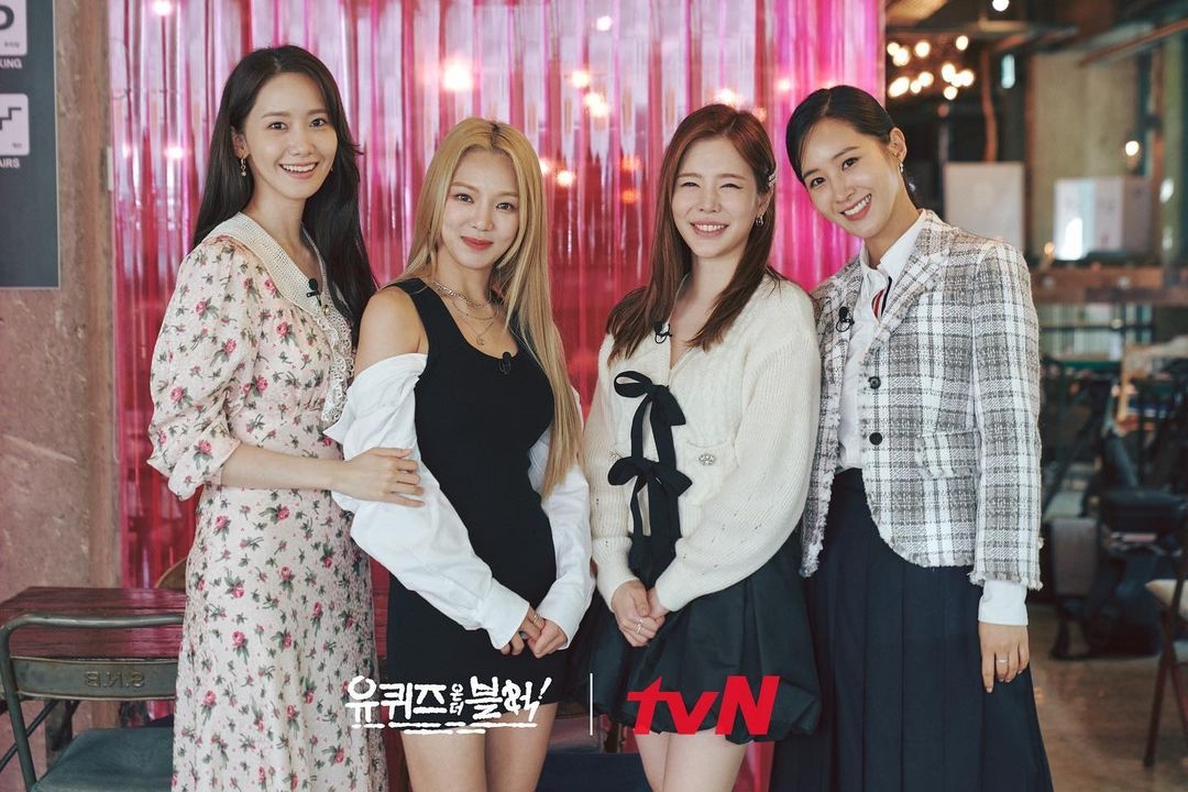 IG@youquizontheblock