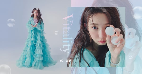 【專訪】大氣系女子 郭書瑤:「人在經歷痛苦的時候,未必是考驗,或許是老天要教會妳感同身受。」