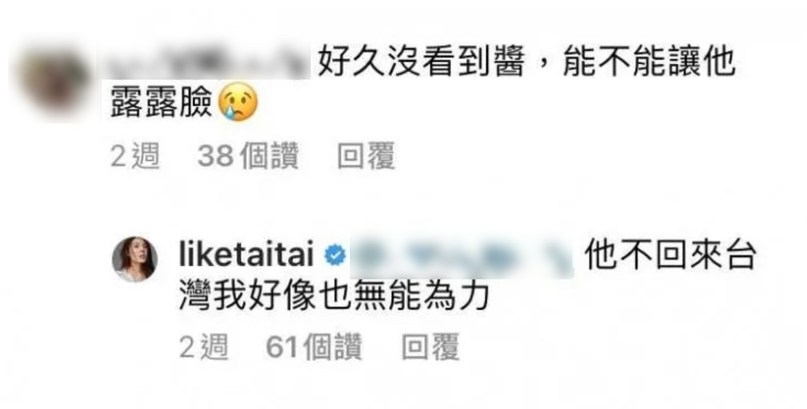 IG@liketaitai