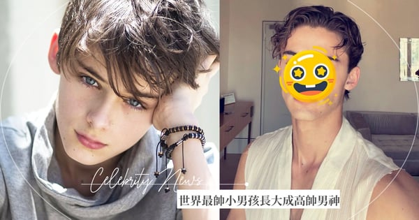 「世界最帥小男孩」長大了!變身185CM『鑽石藍眼』鮮肉男神❤️驚人家世曝光根本高富帥!