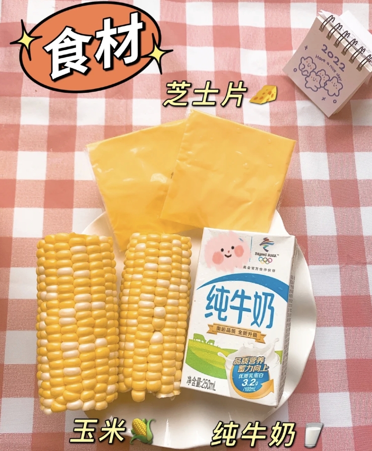 小紅書@兩只飯桶