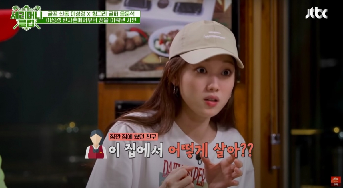 YouTube@JTBC Entertainment