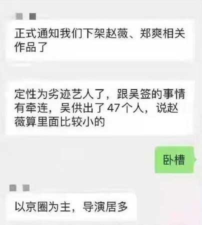 Weibo