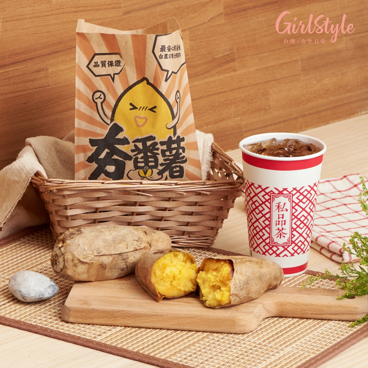 20210827_GirlStyle_全家77270_batch