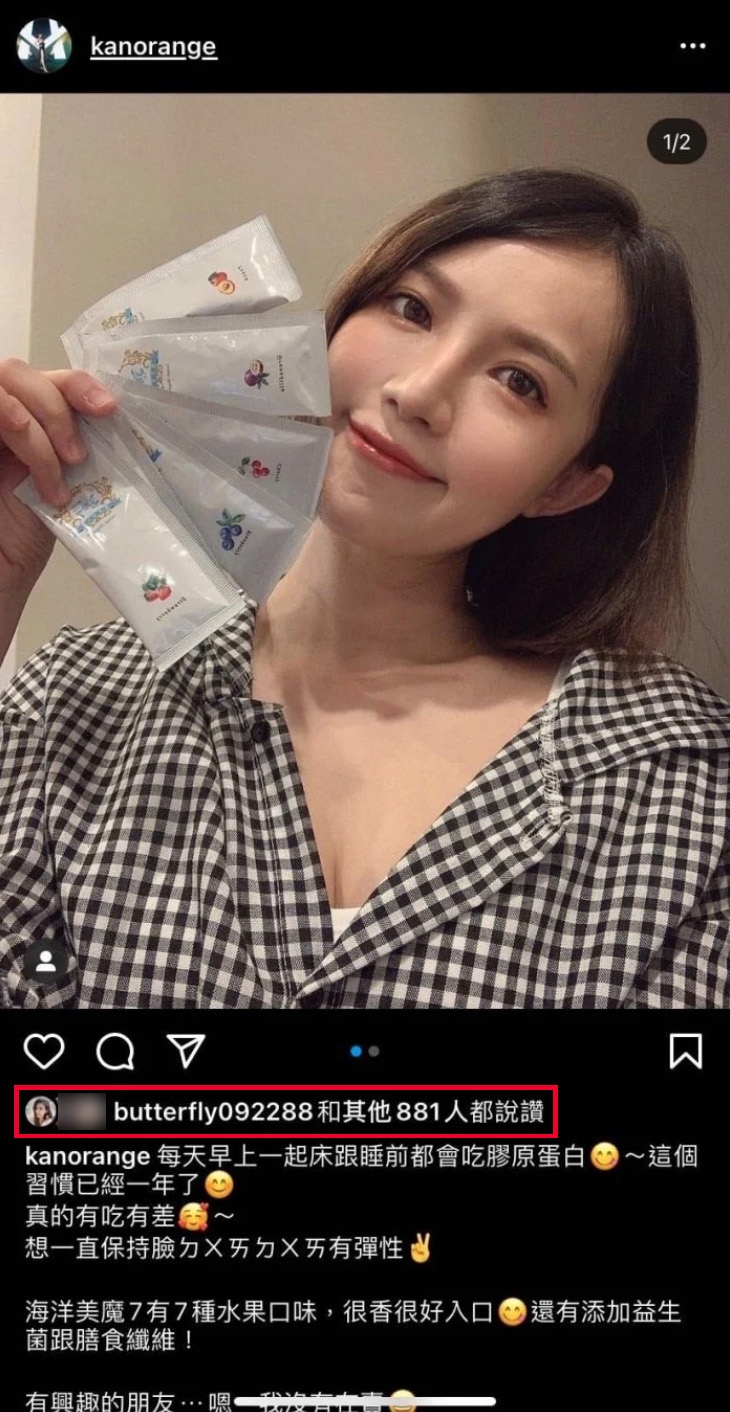 IG@kanorange