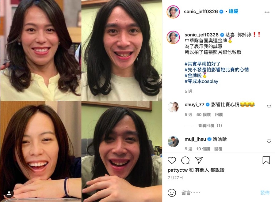 IG @sonic_jeff0326