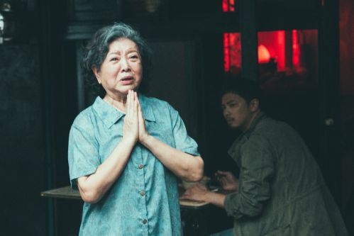 《角頭》