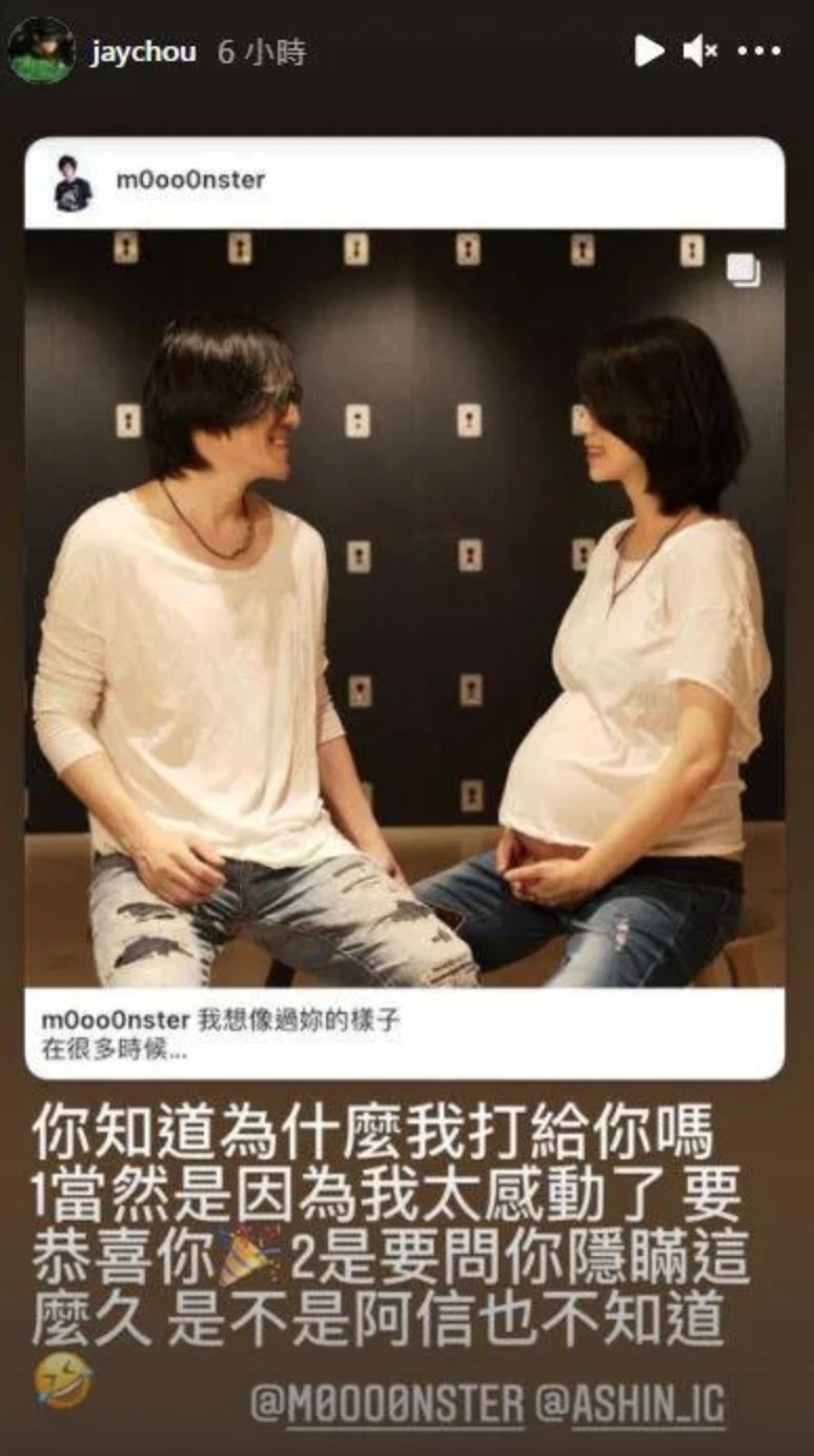 IG@jaychou