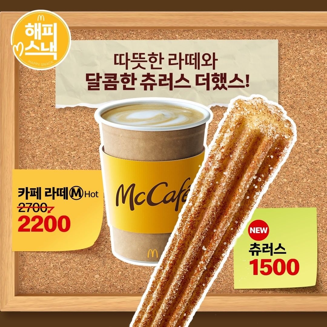 IG@mcdonalds_kr