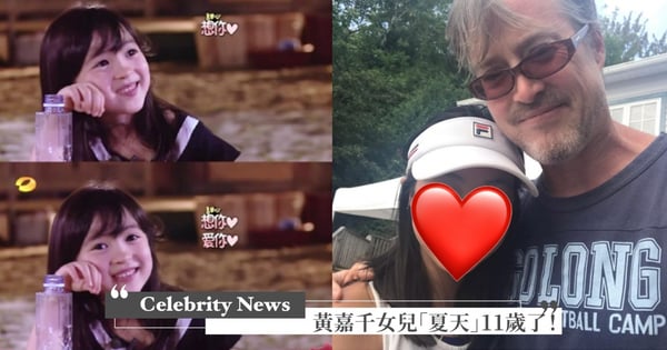 黃嘉千女兒「夏天」11歲了!暴風成長超甜美「近況」曝光~回加拿大旅遊、熱愛戶外運動♡