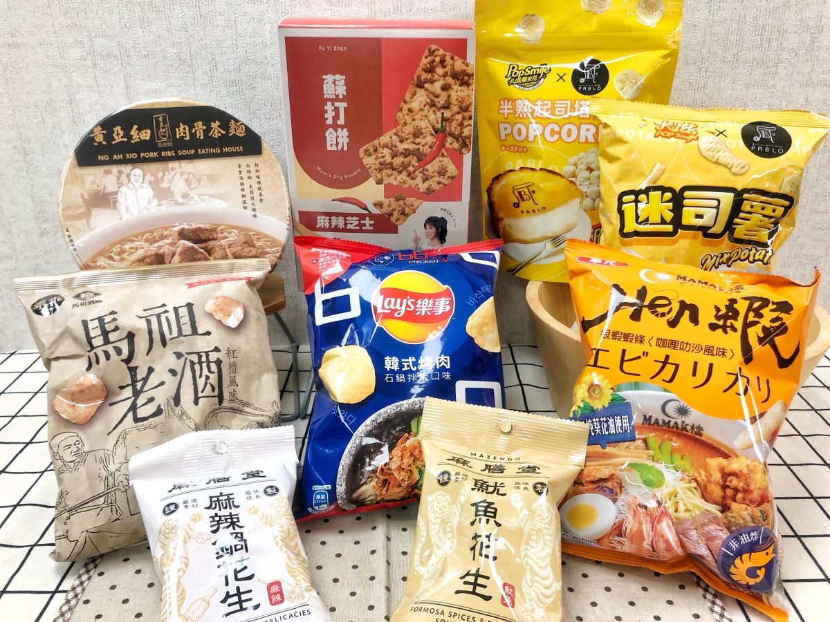 全家
