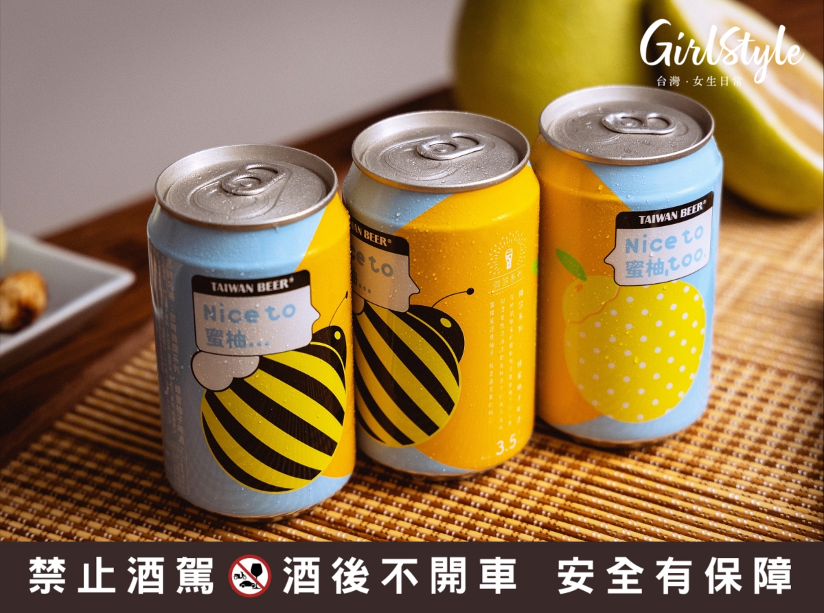 蜂蜜柚子3