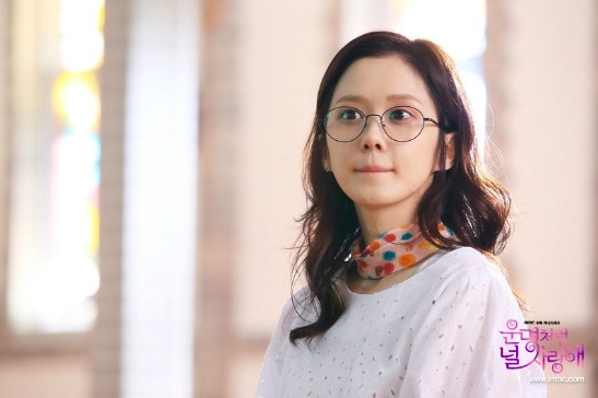 《命中註定我愛你》