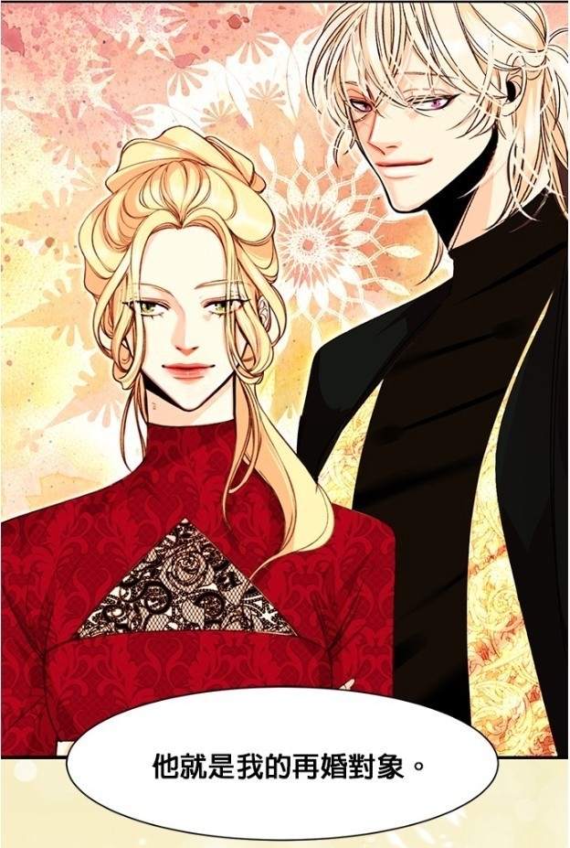 LINE WEBTOON