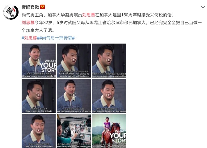 Weibo