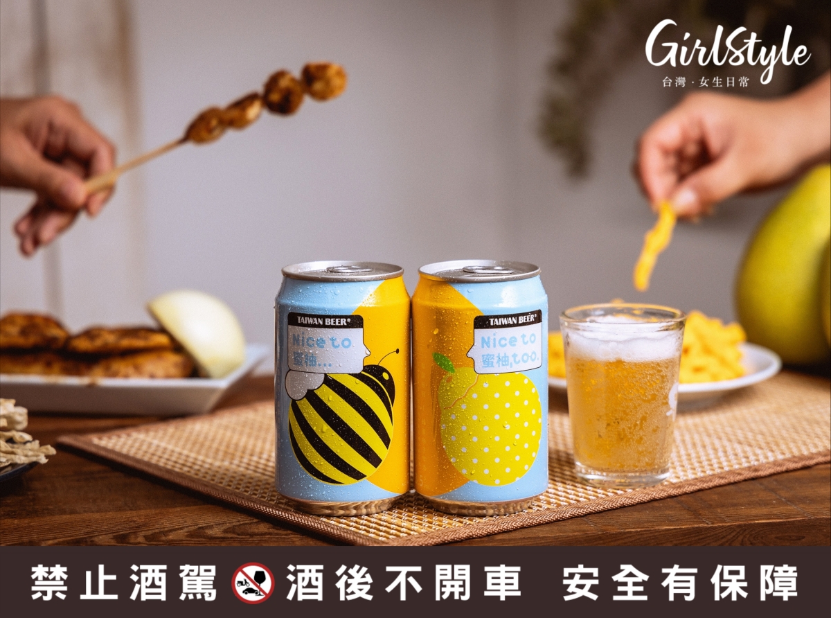 蜂蜜柚子6