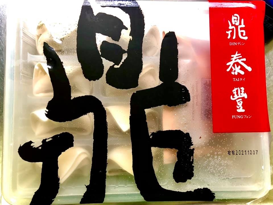 FB@Costco好市多 商品經驗老實說